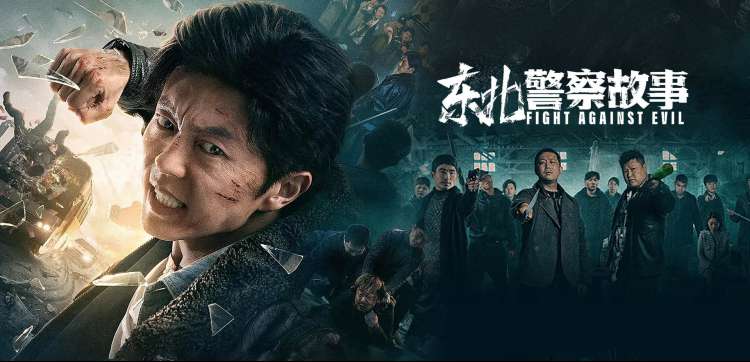 双瞳完整版关键场景与人物关系示意